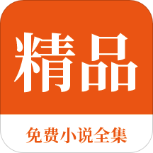 乐鱼官方信誉好